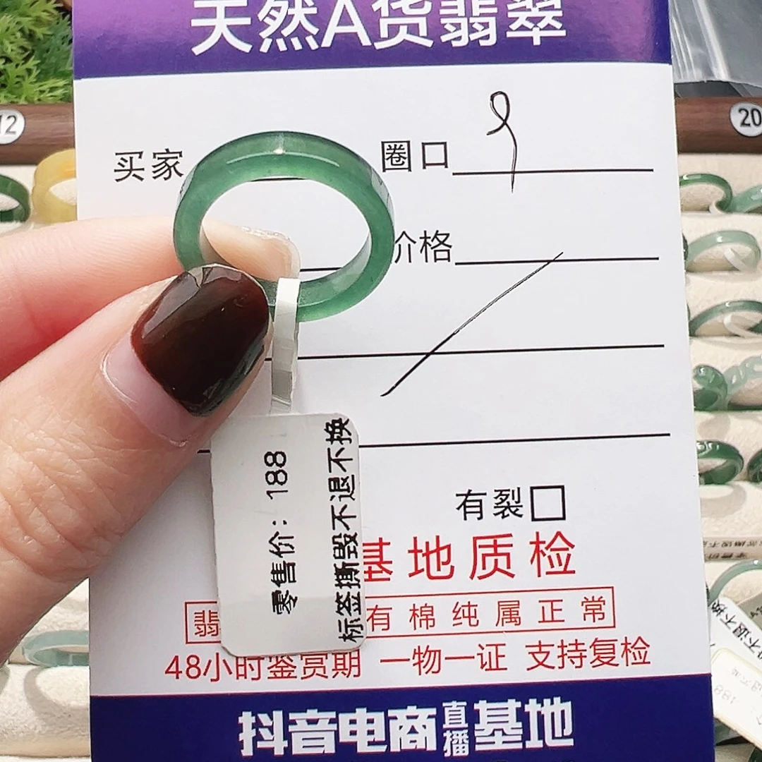 迷***神翡翠未镶嵌戒指翡翠翡翠