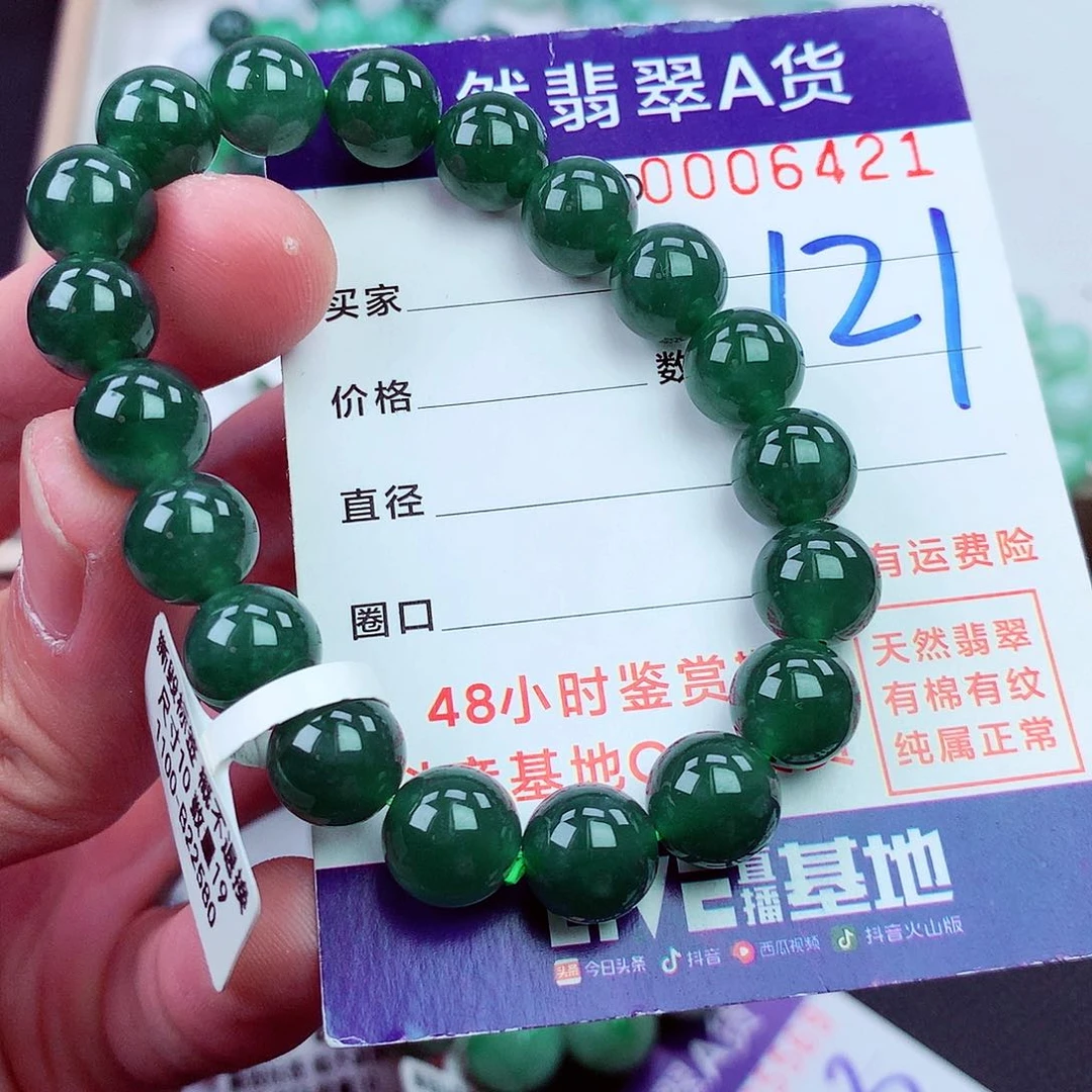 毛衣链未镶嵌翡翠