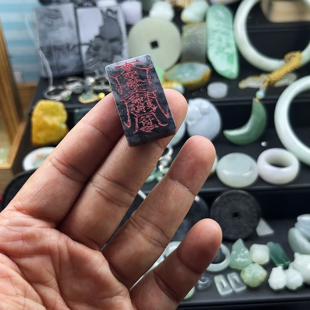 翡翠未镶嵌挂件翡翠