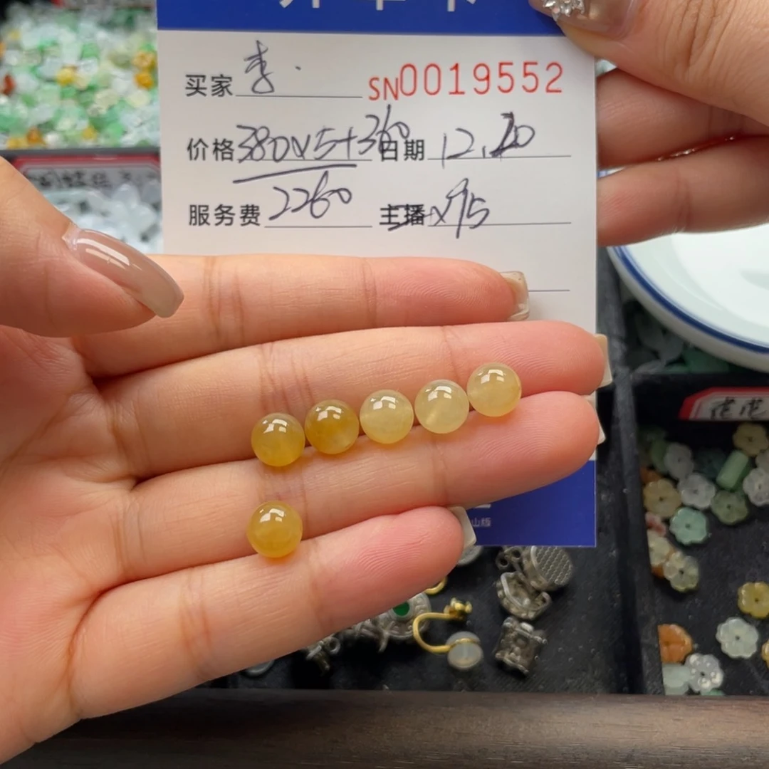 颈饰未镶嵌翡翠李****方19552