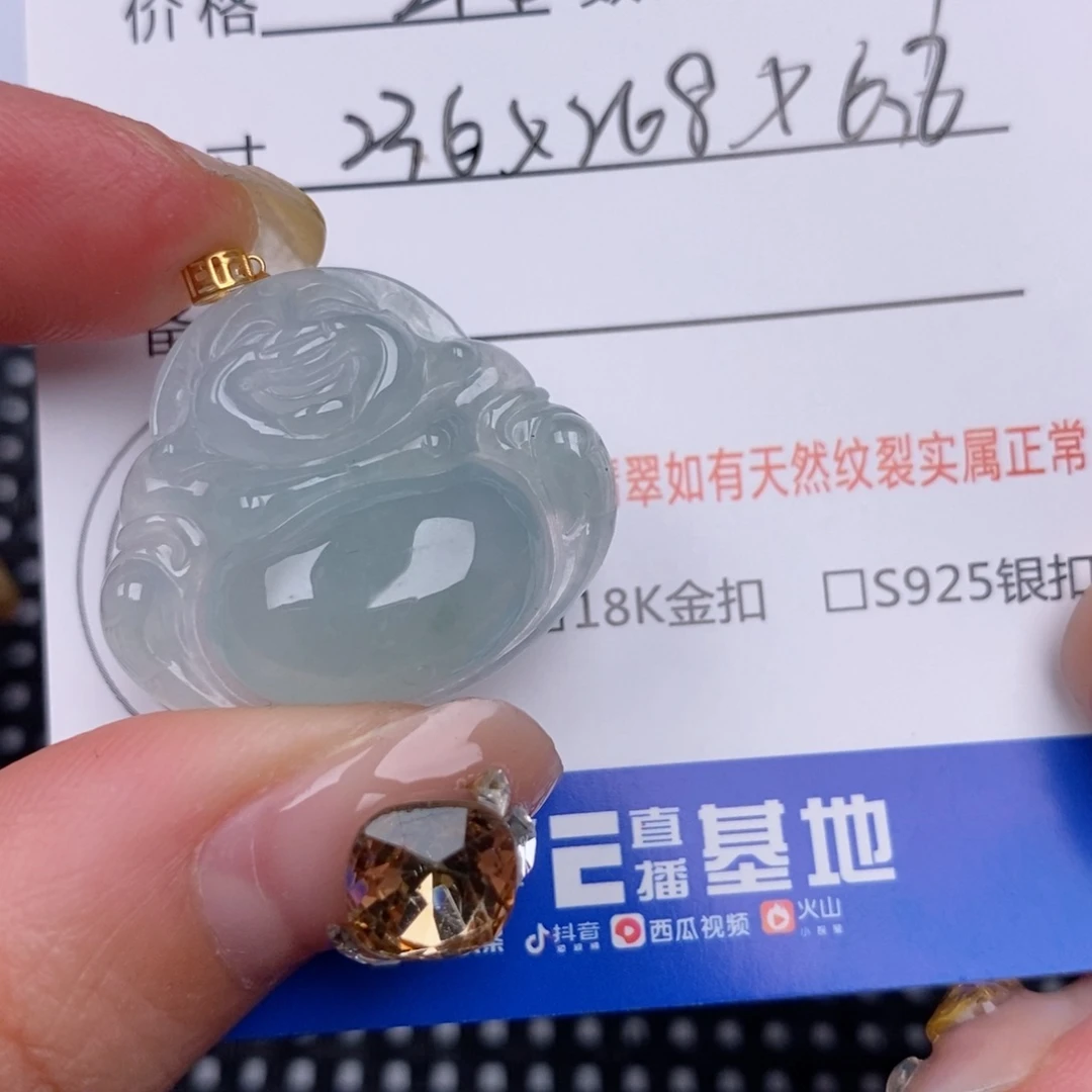 翡翠18K金镶嵌颈饰挂件