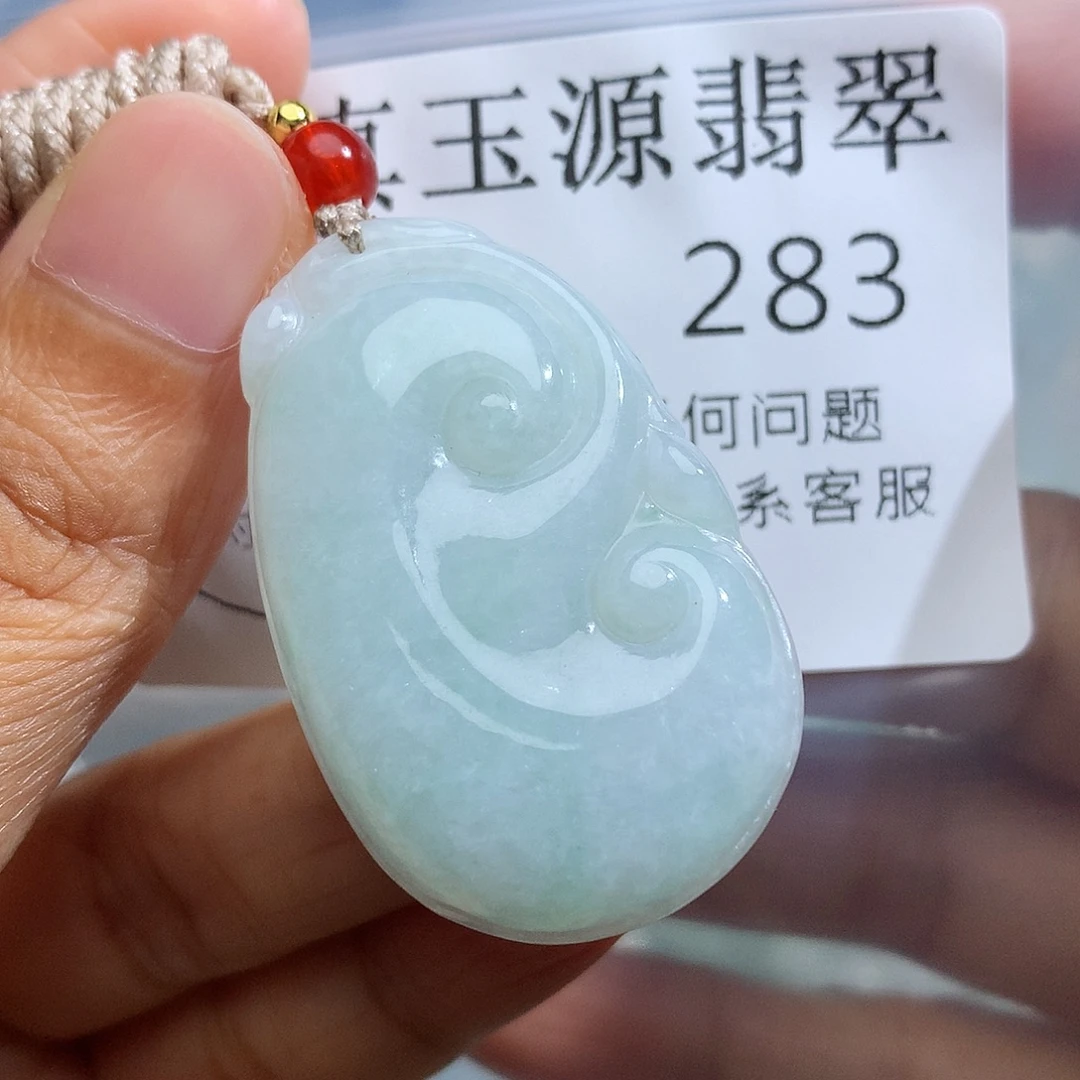 翡翠未镶嵌颈饰283