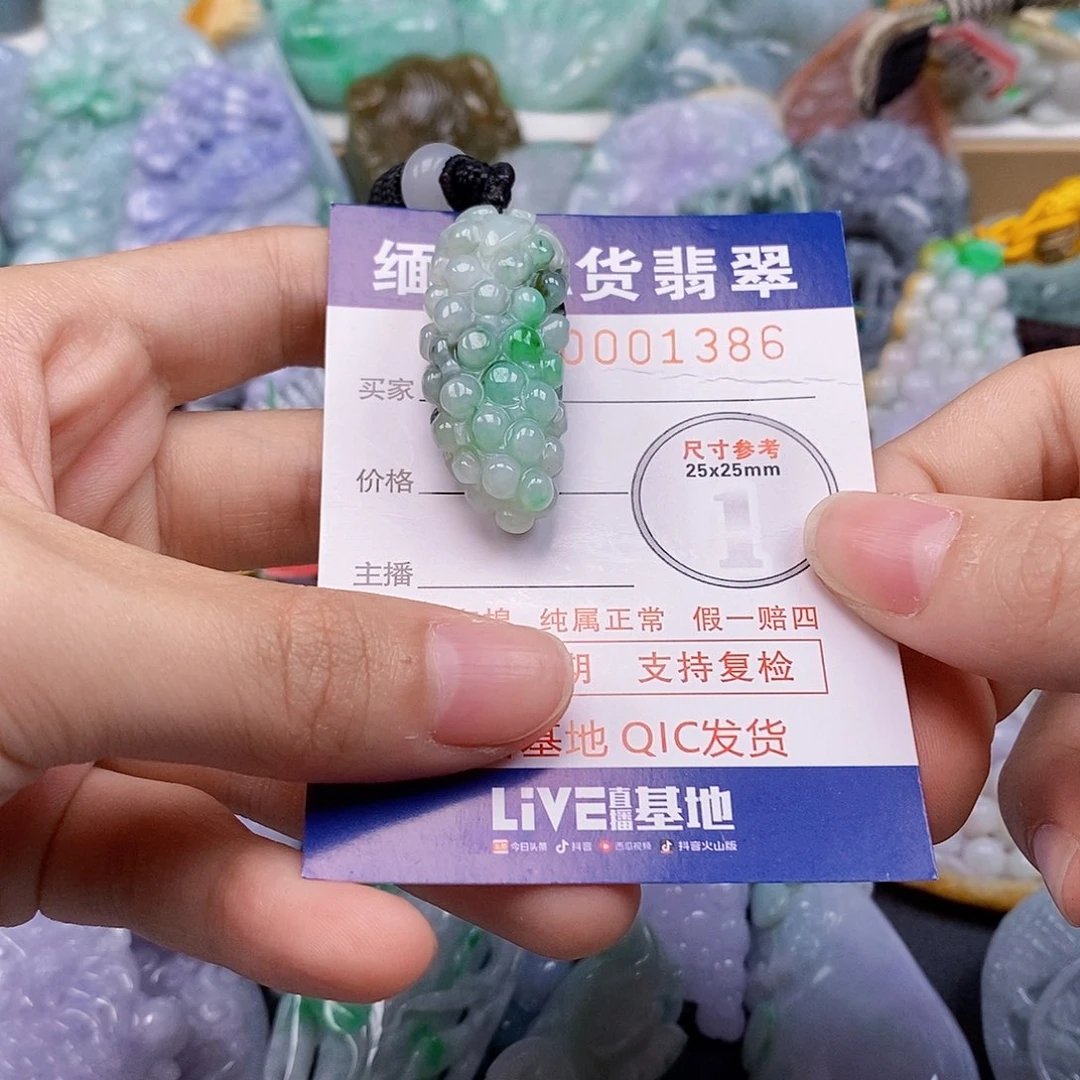 吊坠(不含链)未镶嵌翡翠