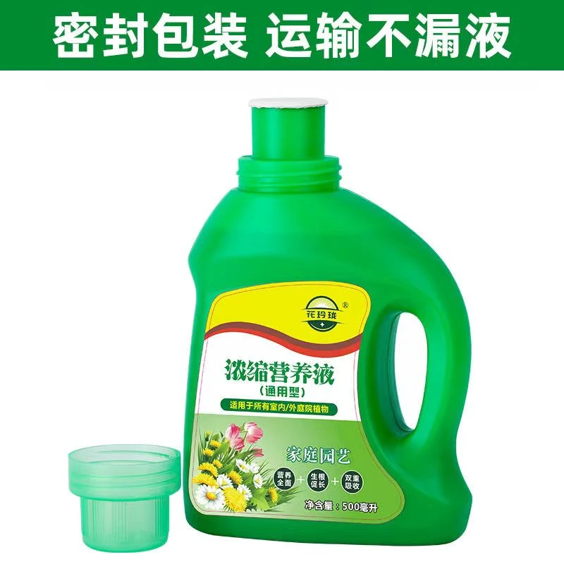 植物通用型水培营养液