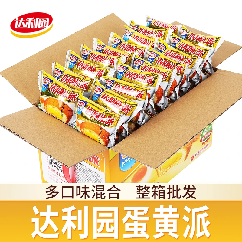 达利园巧克力派夹心饼干蛋黄派整箱面包营养早餐软面包蛋糕小零食