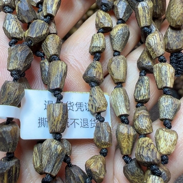 沉香碎屑沉香99沉树丁多圈9克