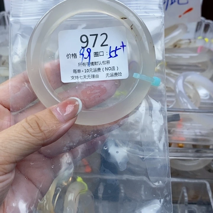 西***奇手镯玛瑙/玉髓未镶嵌972