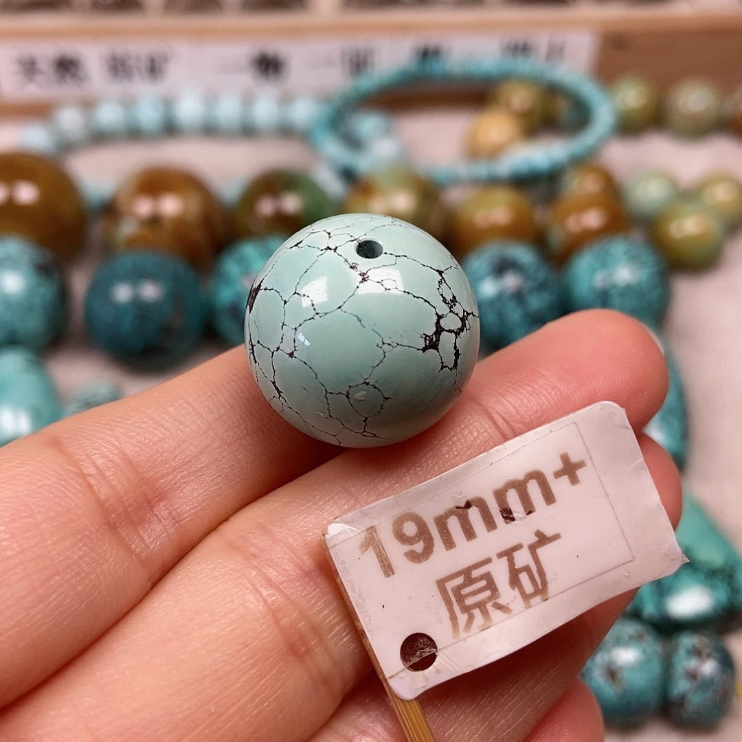 未镶嵌绿松石珠宝半成品