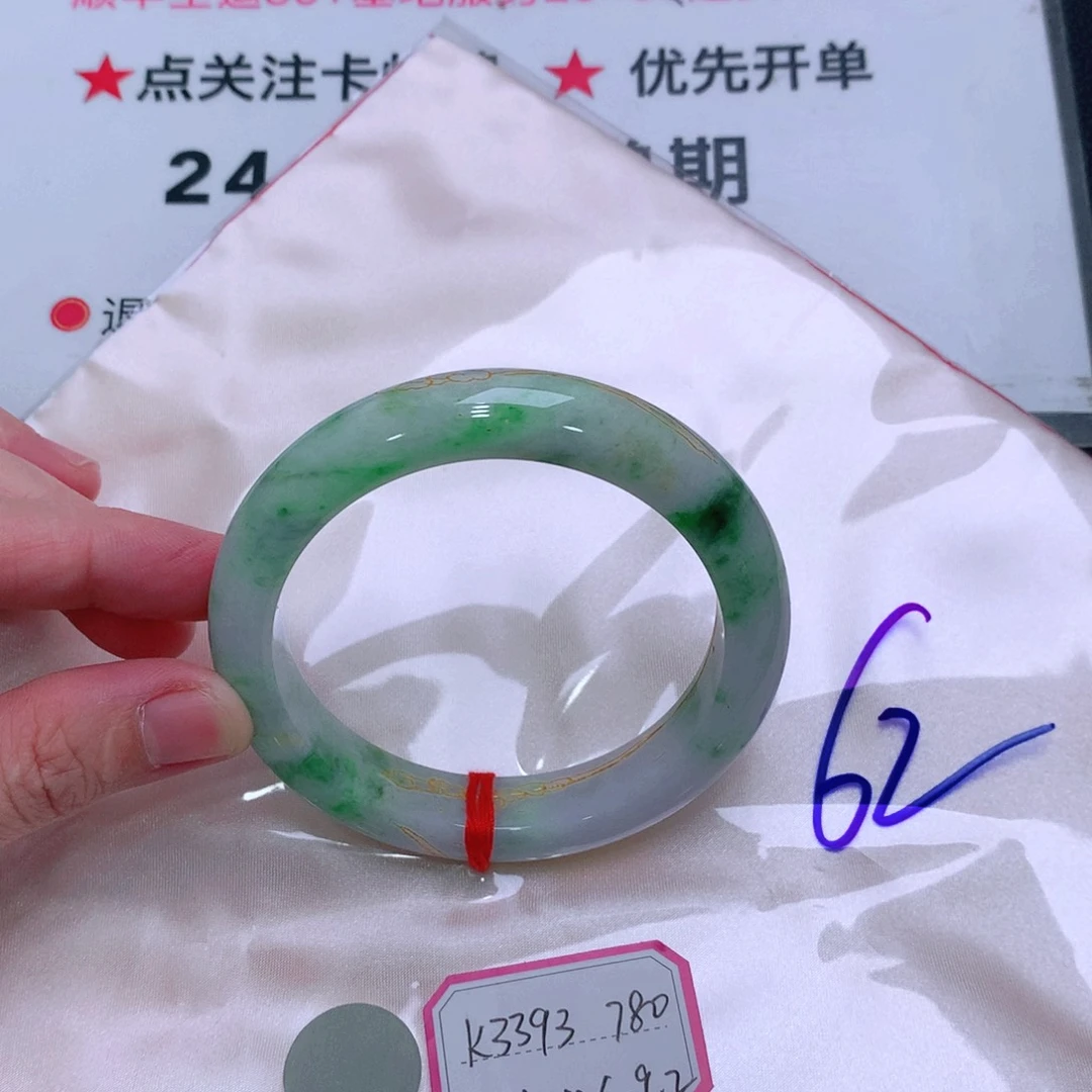 未镶嵌手镯翡翠缅甸翡翠手镯