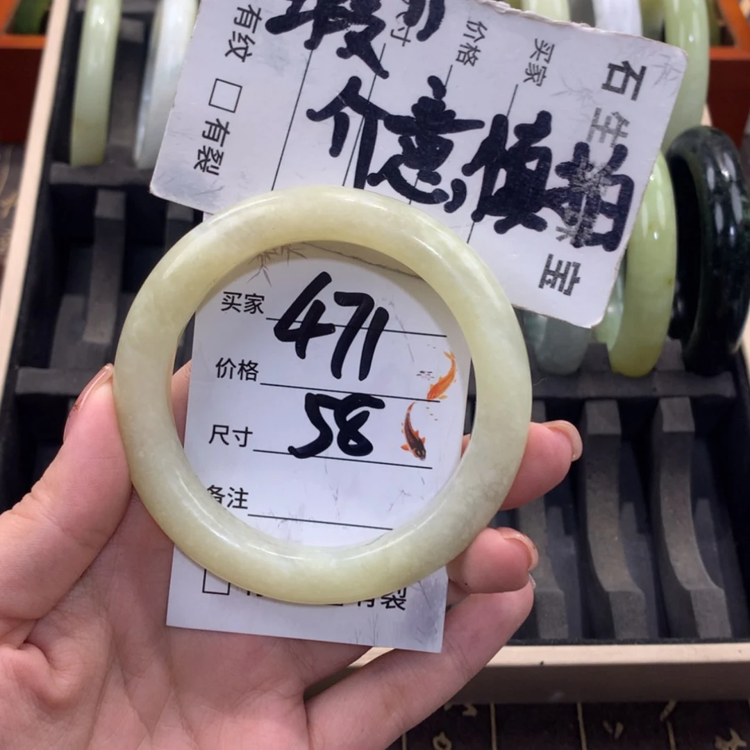 【闪购商品】蛇纹石玉未镶嵌手镯