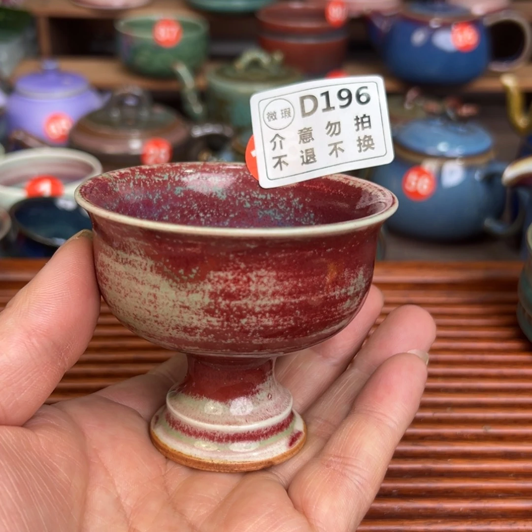 手工制作钧窑茶器