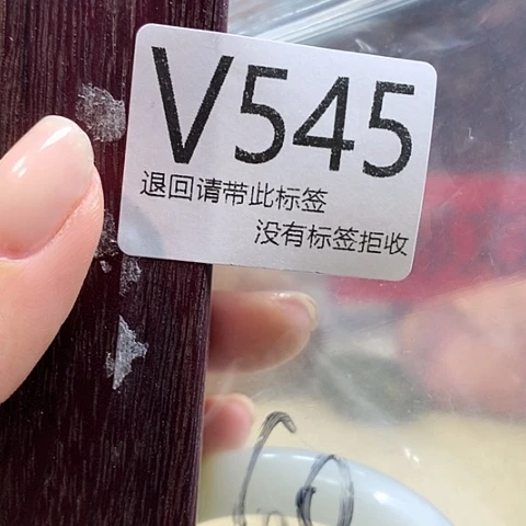 独***恋大叶紫檀（黑酸枝木类）545
