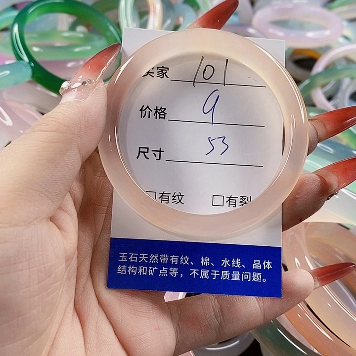 手镯玛瑙/玉髓未镶嵌101