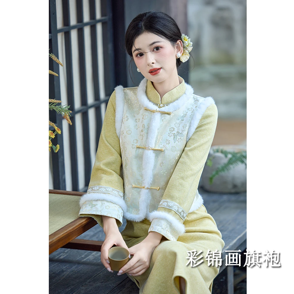 新中式旗袍冬款加绒加厚女款冬季年轻款改良日常马甲套装国风优雅