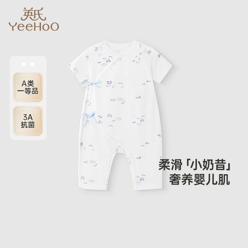 【商场同款】英氏婴儿衣服夏季轻薄透气新生儿连体衣抗菌2025新款