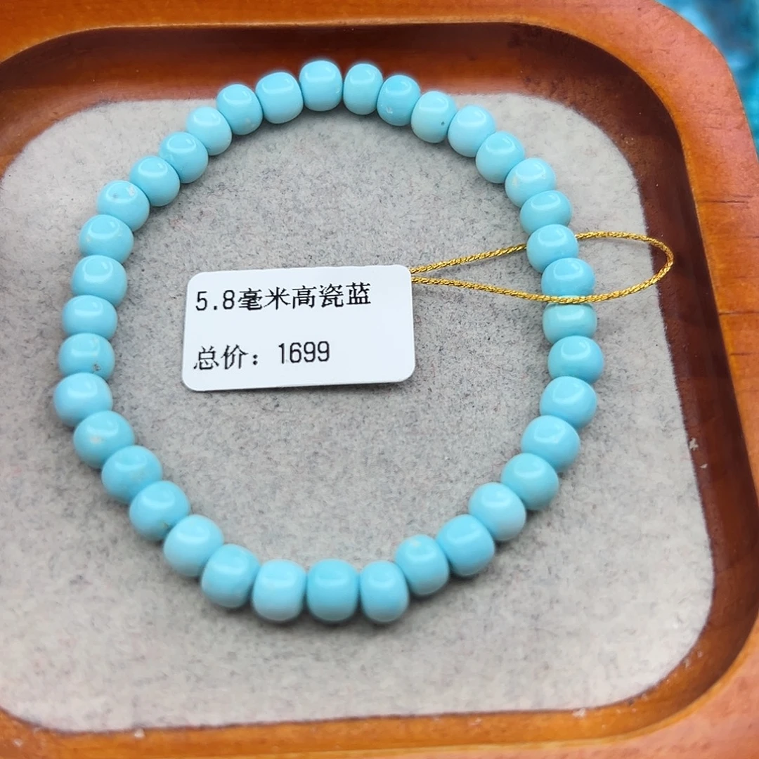 绿松石未镶嵌珠宝半成品