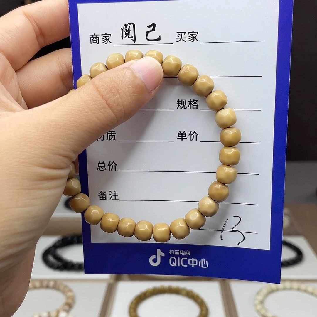 手串龙脊菩提星月手串