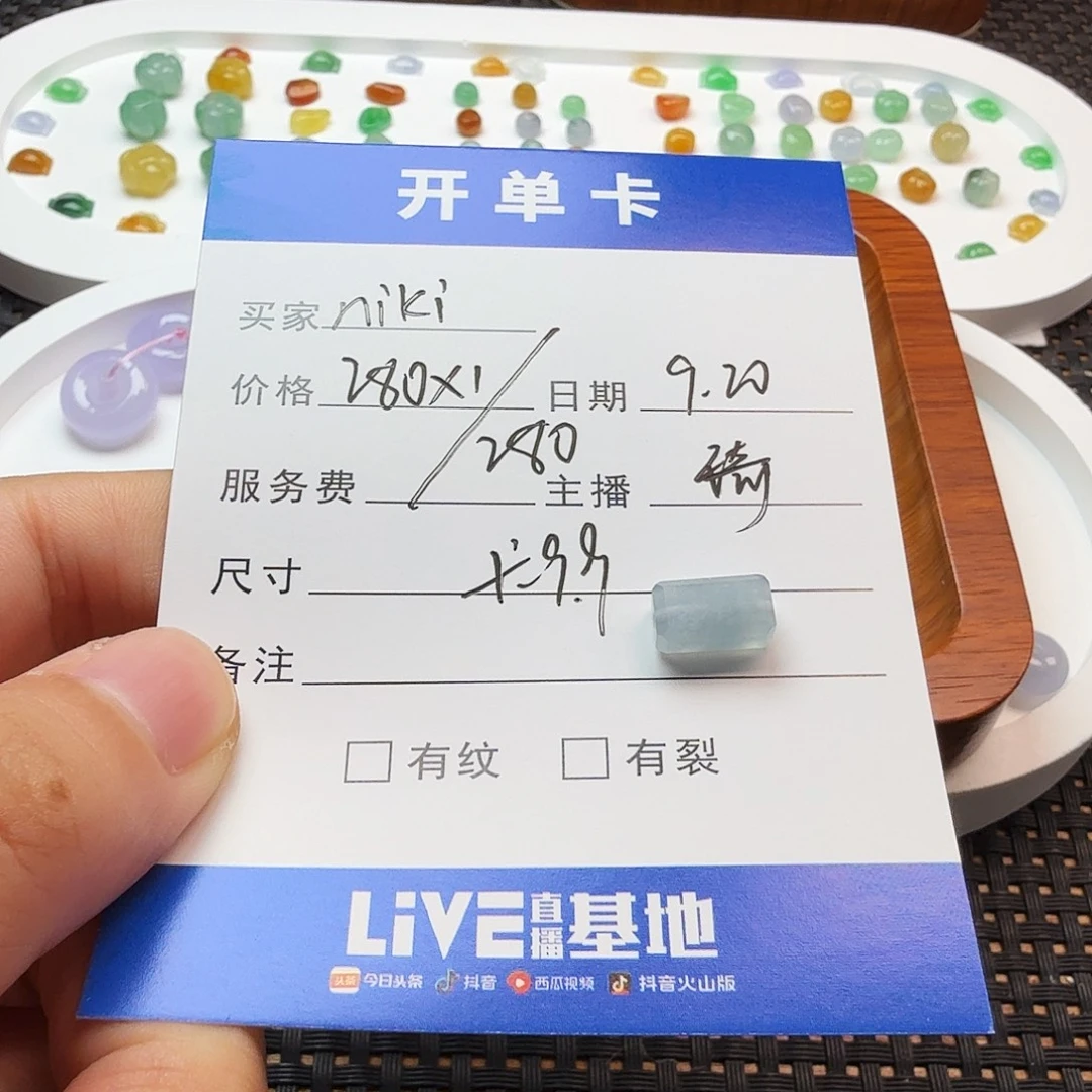 n***i散珠翡翠翡翠珠子