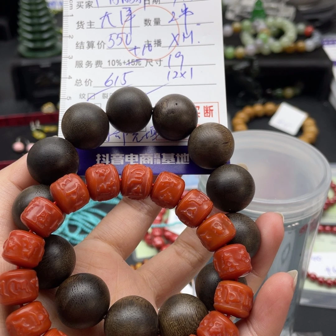 南红玛瑙手串未镶嵌玩***✔