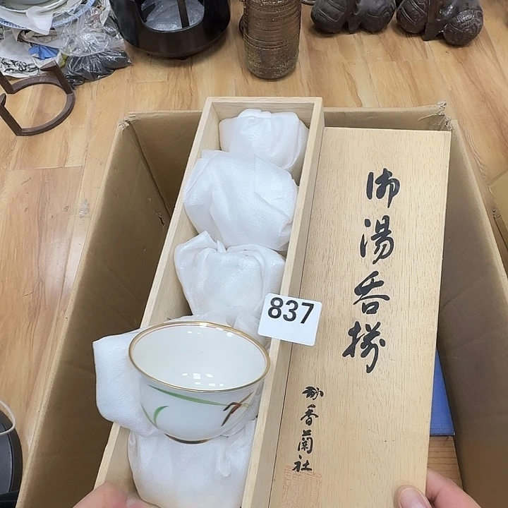 瓷片工艺品摆件瓷器摆件正能量