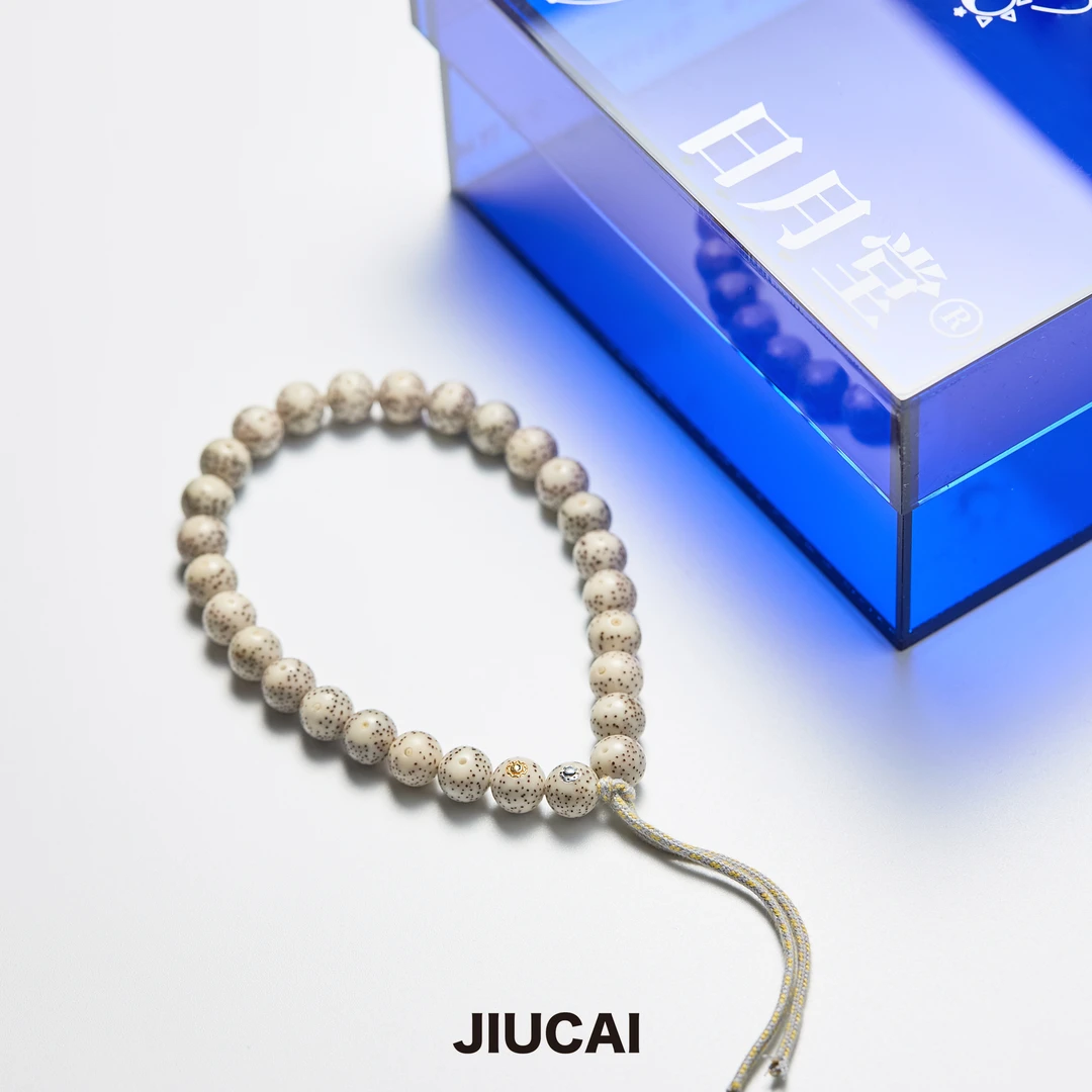 【玄藏】日月堂 星月圆珠手持 9+MM