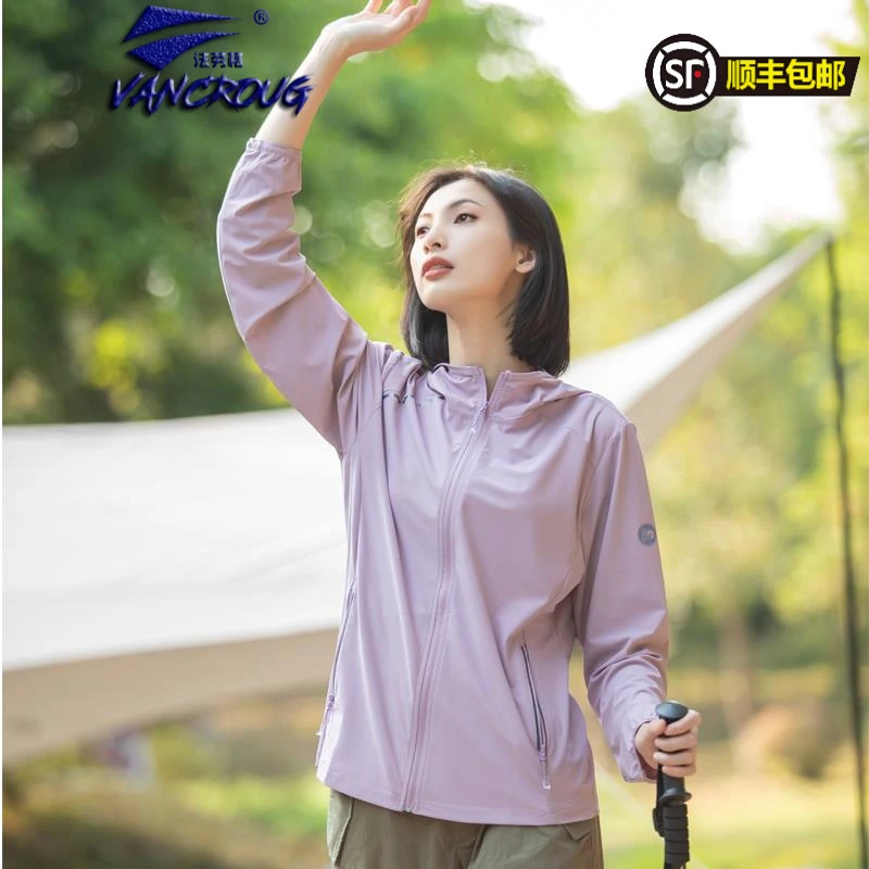 法劳格防晒衣夏季新款大码防紫外线户外风衣外套薄款防晒服