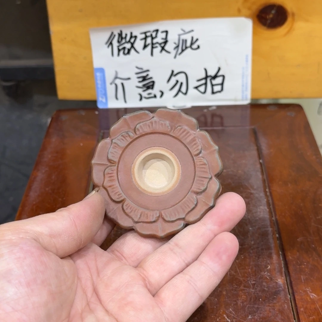 微瑕疵介意勿拍陶瓷器皿S046