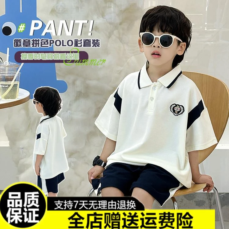 笛莎【断码】男童儿童佩奇布叮&绣花标套装模特米白色现童装夏装