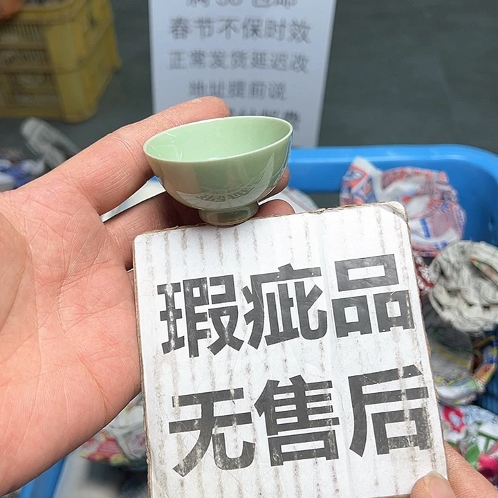 38包邮，盘子，碗，杯子，茶壶，默认瑕疵