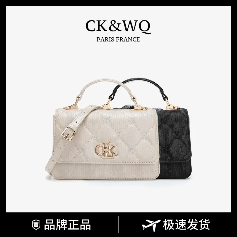 CK&WQ/2025新品上新 小香风时髦气质菱格单肩斜挎手提包
