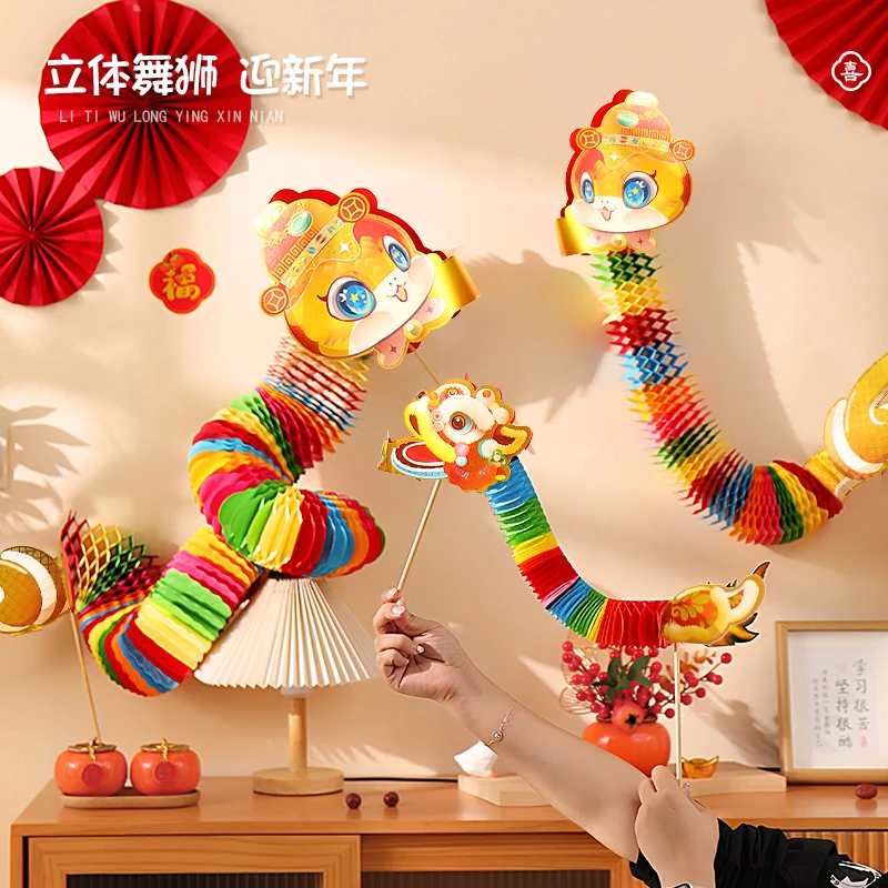 舞蛇伸缩折叠新年装饰2025年春节拉花年会剪纸儿童拍照灯笼道具