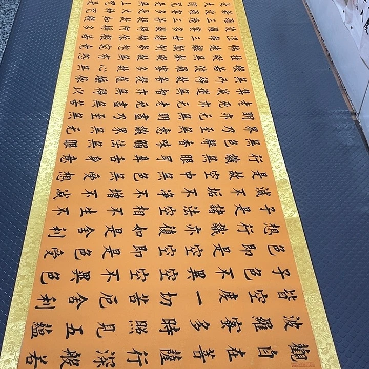 书法老师真人手写52卷轴