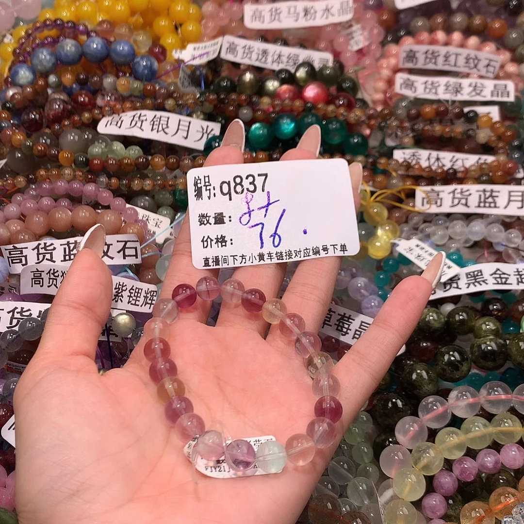 未镶嵌手串水晶837“，……