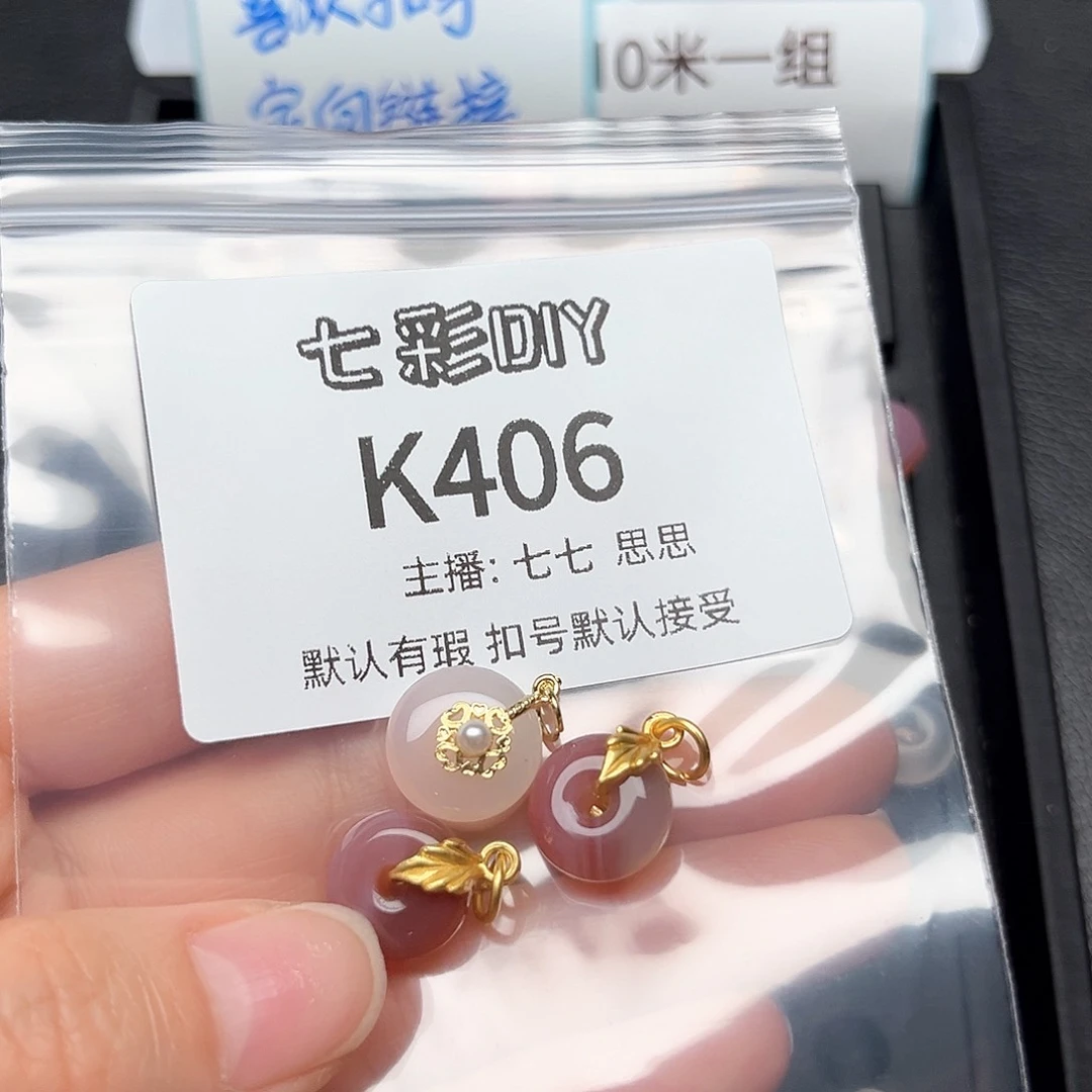 玛瑙/玉髓颈饰合金暴***?