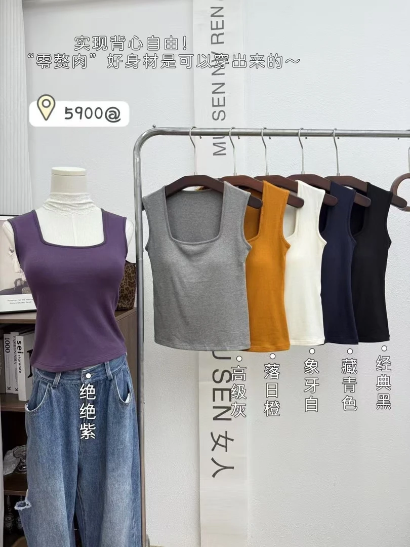 秋季百搭新款H领休闲吊带背心宽肩带自带胸垫免穿内衣打底上衣女