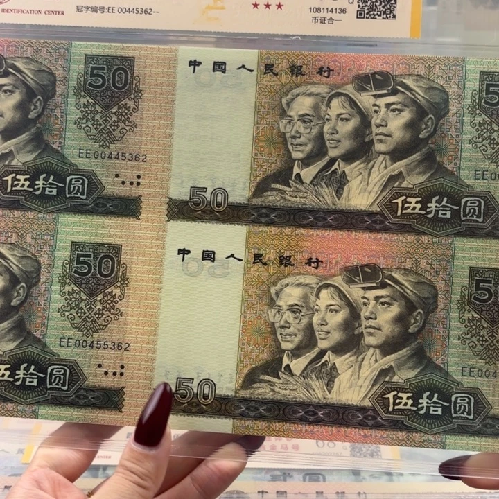 纸8050四连体乱顺号福利5362