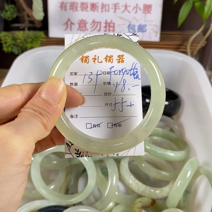 F***n未镶嵌蛇纹石玉手镯