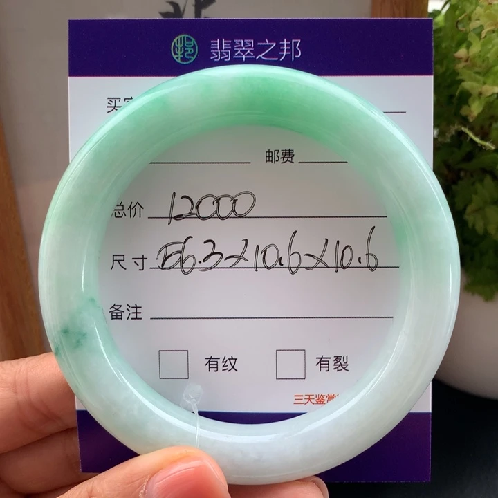 翡翠未镶嵌手镯翡翠手镯56