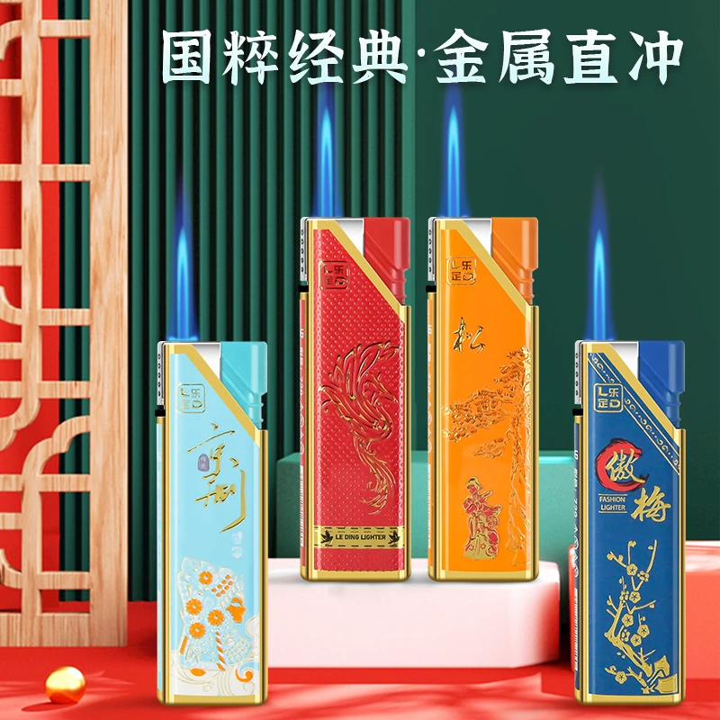 新款国风金属创意礼品防风打火机创意商超批发家用便利店送礼点烟
