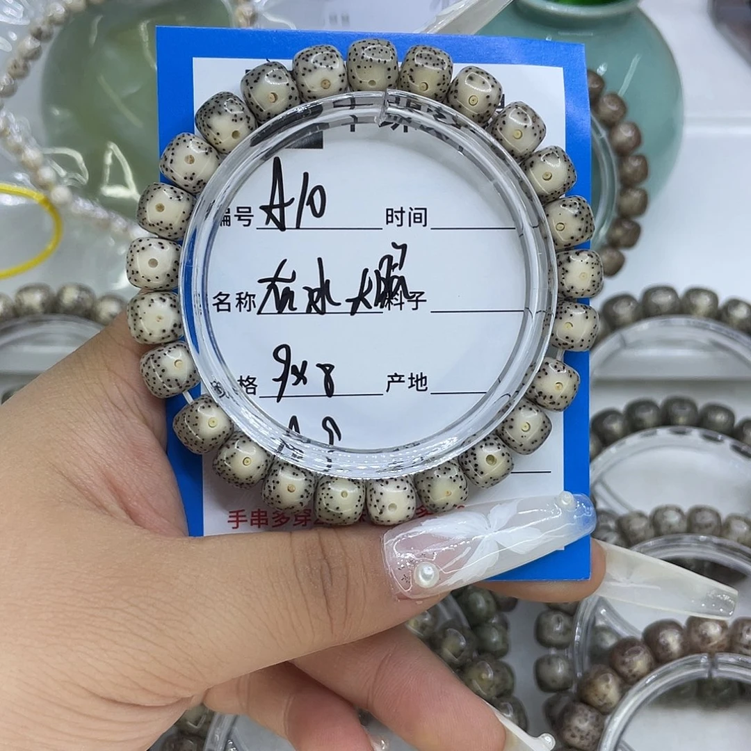 星月菩提手串10灰冰大眼