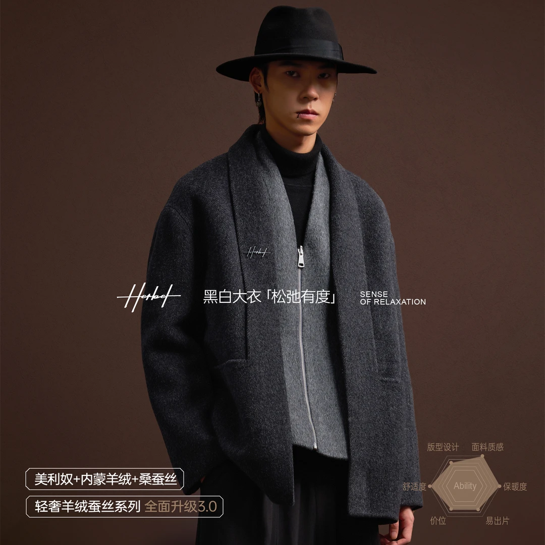 HERBEL黑白2025年秋冬新款围巾领毛呢大衣男款保暖百搭上衣外套