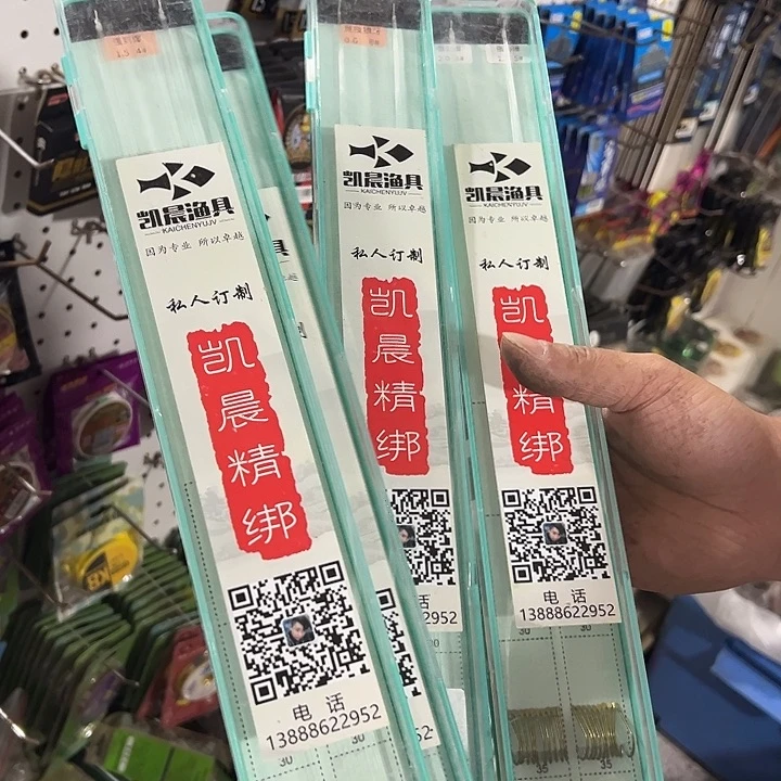四盒子线钩子去图所示