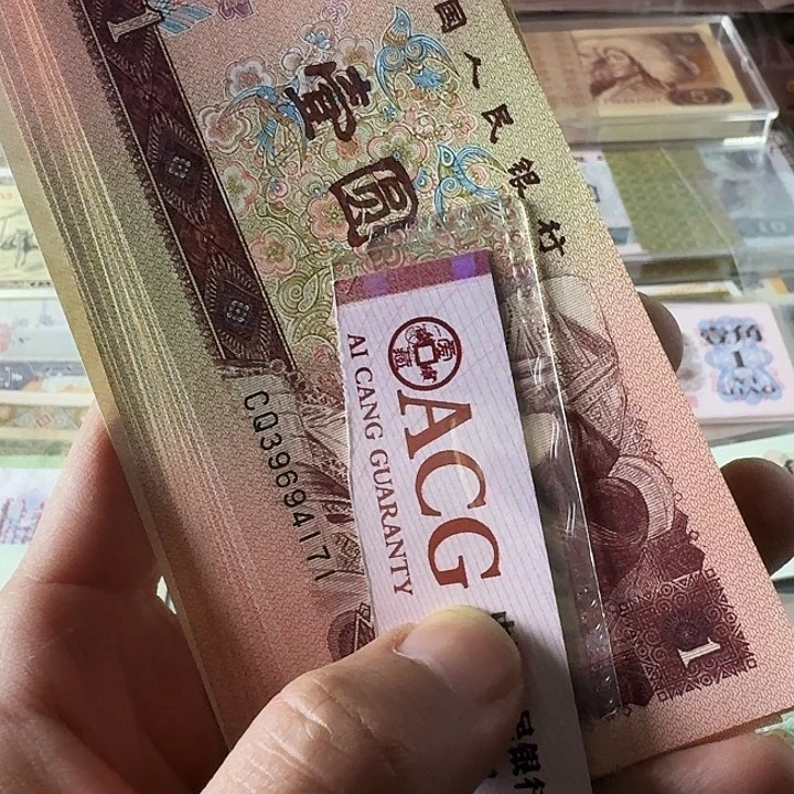 原票个别流通24…………