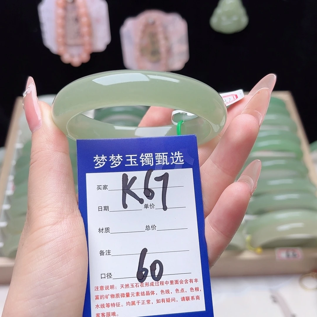 石英质玉未镶嵌手镯