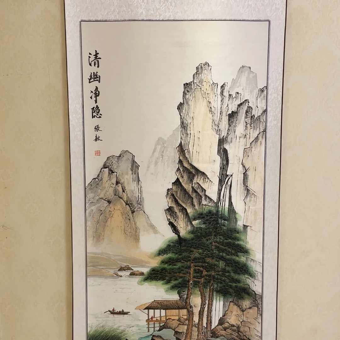 纸本中式风格省美协四尺整纸山水画作品
