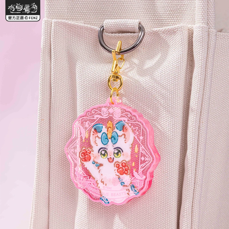 有兽焉漫画千话【毛球仓发】流沙亚克力挂件动漫卡通角色盲盒