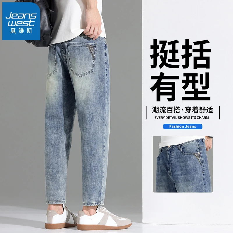 真维斯复古夏季牛仔裤男士薄款2025生日过节礼物潮牌休闲九分裤子