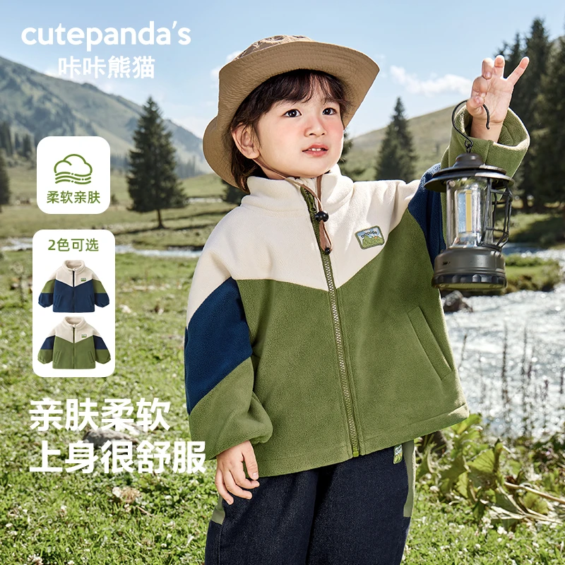 咔咔熊猫婴儿童装加绒外套冬装宝宝秋冬季保暖上衣儿童加厚冬装