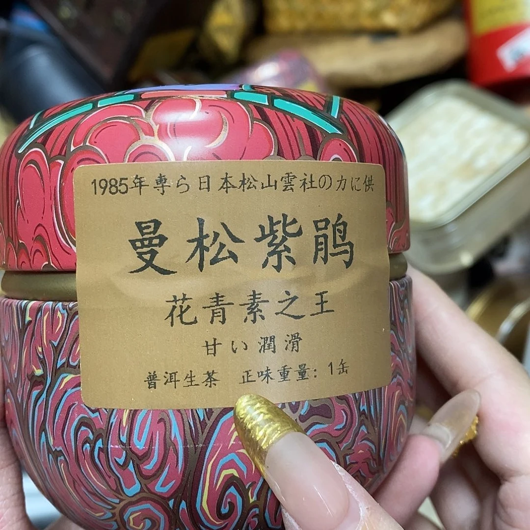 紫砂我想我我们还会再见