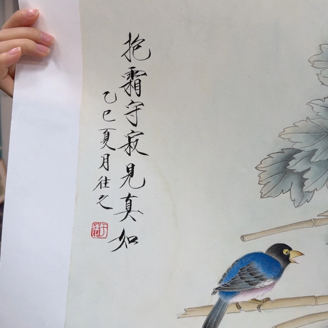 国画国画作品山水花鸟
